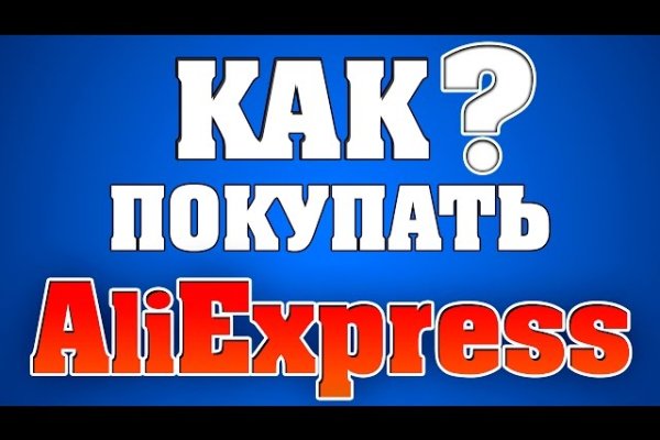 Кракен рабочая ссылка
