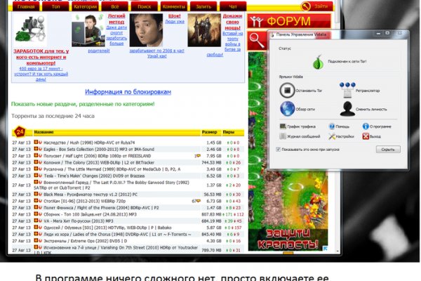 Kraken ем