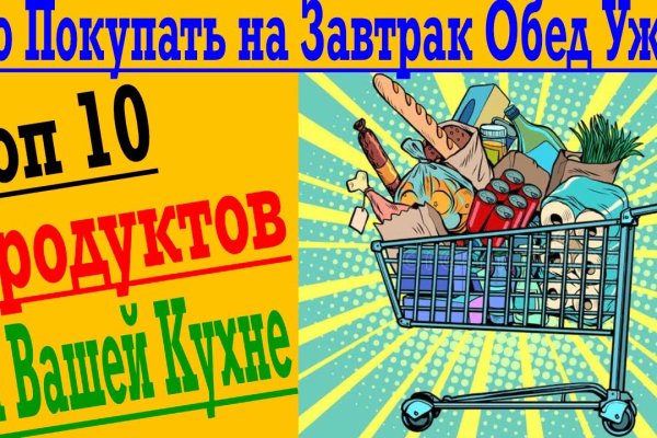 Кракен сайт store