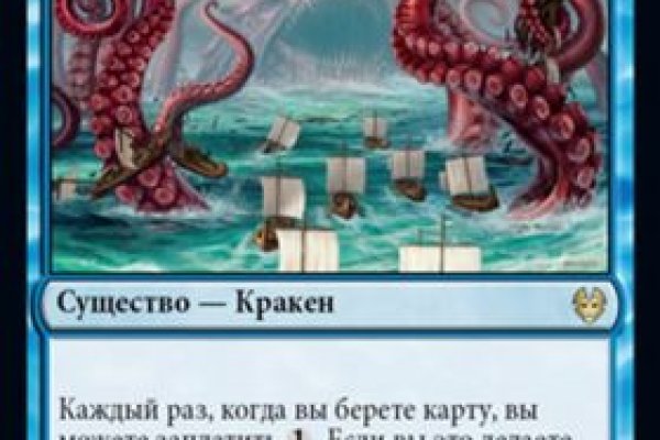 Кракен онион kraken014 com