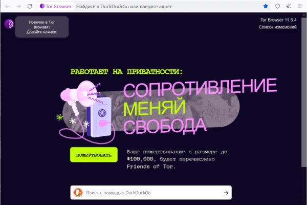 Kraken вывод денег