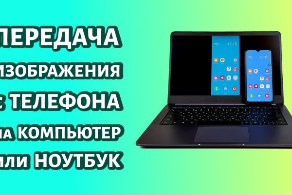 Кракен вход kr2web in