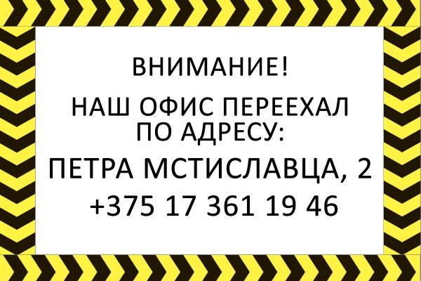 Не входит в кракен пользователь не найден