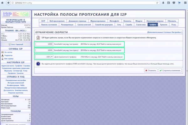 Кракена net