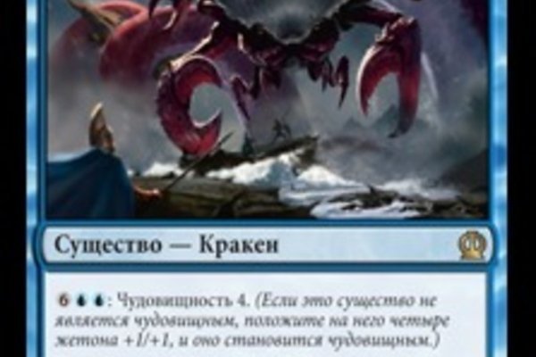 Kraken сайт зеркала krakens15 at